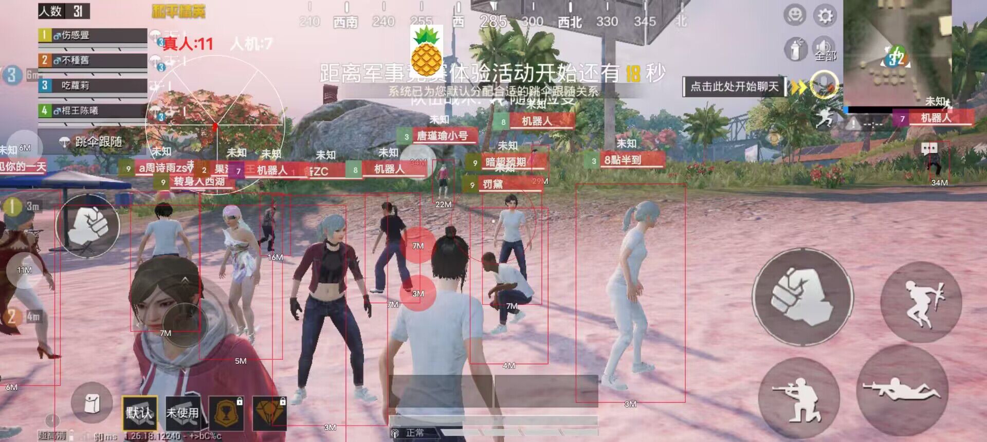 和平精英外免费挂下载透视 - 极速体验免root版本